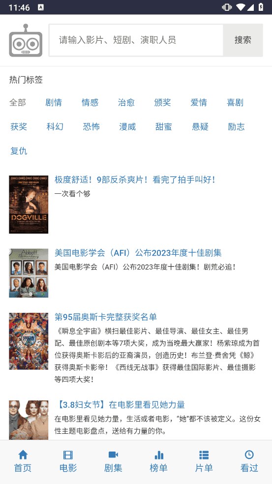 ikanbot官网个人中心界面