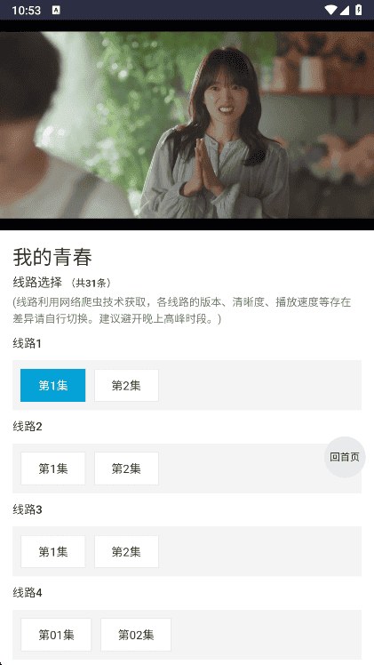 ikanbot官网首页界面